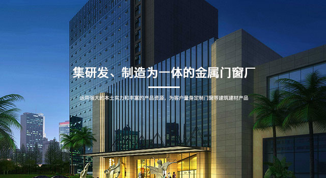 任丘市安瑞金屬門(mén)窗廠