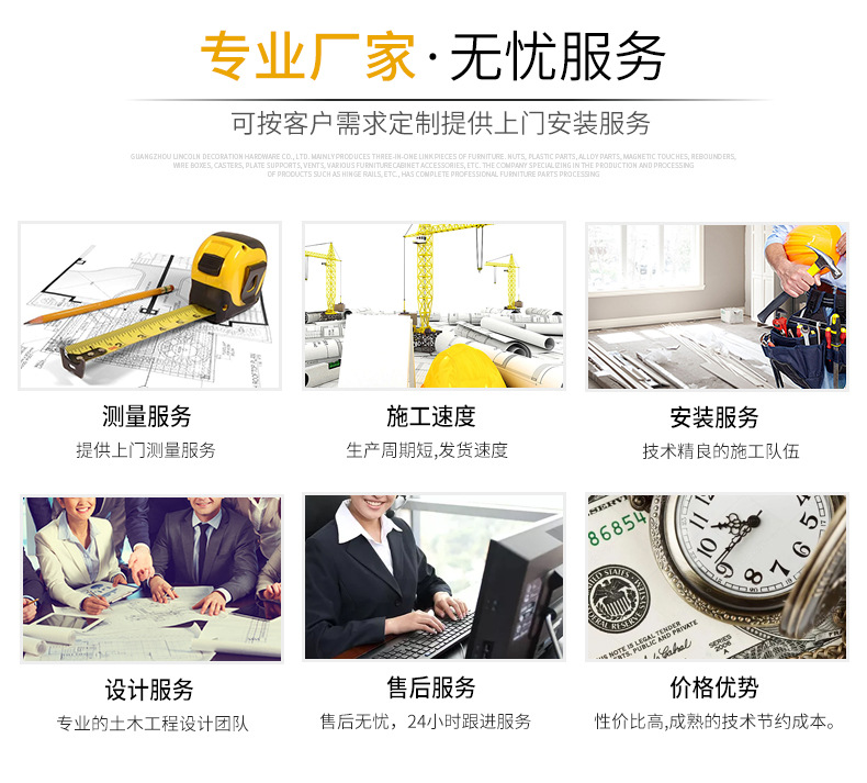 公司服務內(nèi)容.jpg