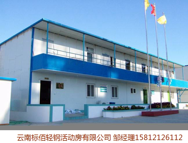 深圳T式活動(dòng)房